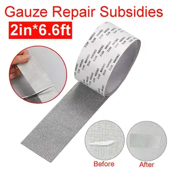 

50mmx2m Window Repair Tape Screening Repair Sticker Anti-Insect Door Mosquito Net Repair Tape Patch Adhesive Tape