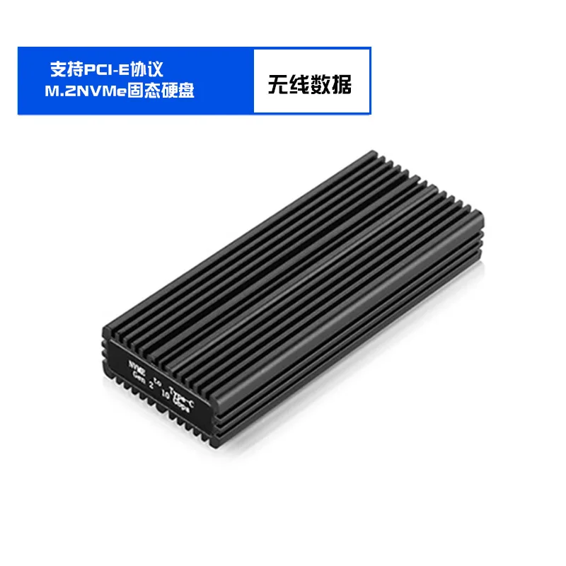 

Nvme570 China Mobile Solid State Hard-disk Cartridge High Speed Mobile Phone Computer Universal