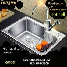 Раковина, одинарный паз, кухонный и толстый чертежный бассейн, 304, нержавеющая сталь, большие 58x43/62x44/65x43/68x44 см