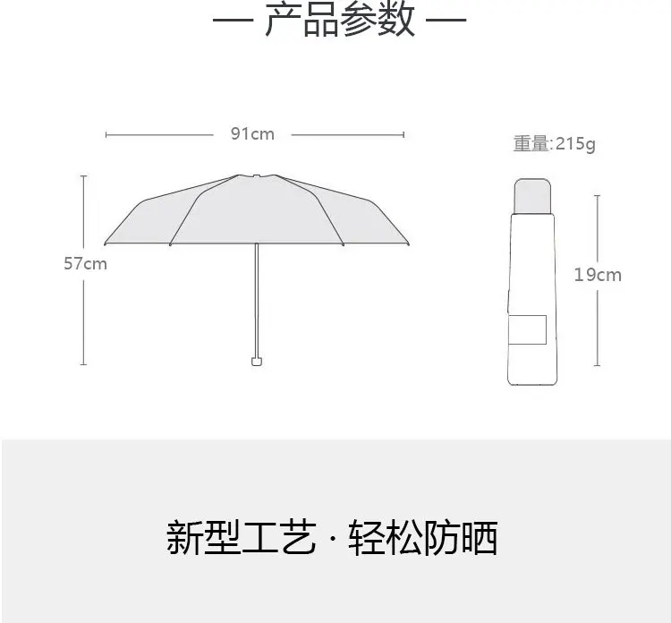 Креативный ультра-легкий маленький пятискладной зонтик мини всепогодный зонтик двойного назначения виниловый зонтик женский Солнцезащитный УФ-Prot