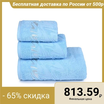 

Terry towel "Brilliance" 70x130 cm, blue, 390 g / m2