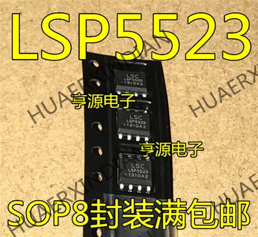 10 шт./лот LSP5523 LSP5523-R8A SOP8 в