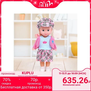 

Doll "Little lady"