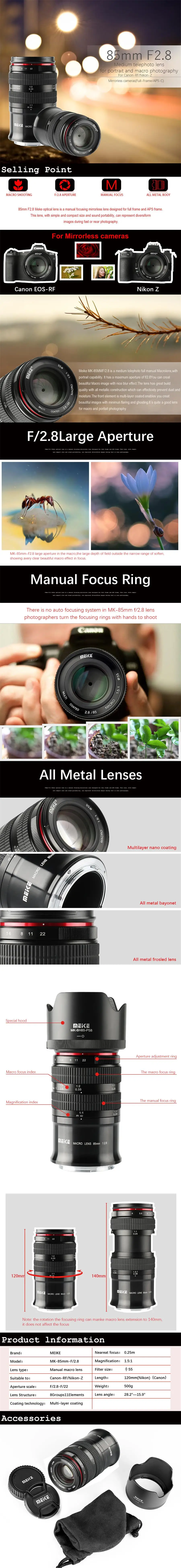 MEIKE 85mm F2.8 Aperture Macro Shooting Manual Focusing Mirrorless Lens MEIKE 85mm F2.8 Aperture Macro Shooting Manual Focusing Mirrorless Lens