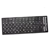 Russian Standard Keyboard Sticker Layout Durable Alphabet Black With White Letters For Laptop Desktop Computer ► Photo 3/6