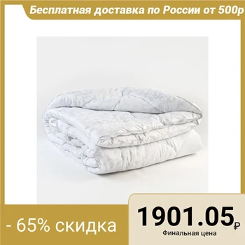 

Blanket Elegance Line 140х205 art.wean down, pe 350 g / m2, pe 100% 4334301