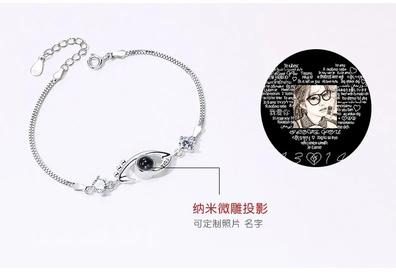 silver bracelet with her red trill custom lettering projection gradually freezing couples present for his girlfriend