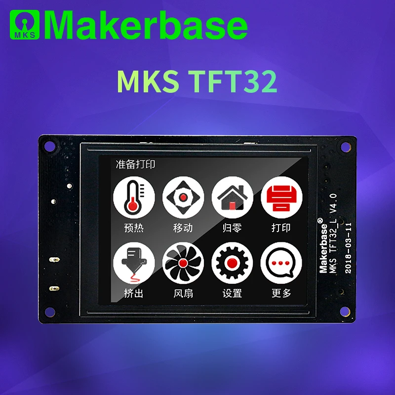 Makerbase MKS TFT32 сенсорный экран умный дисплей контроллер 3d части принтера 3 2 дюйма