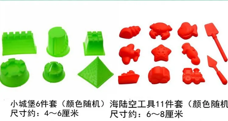 Children Space Toy Sand Mould Set Ultra-Light Magic Power Mars Clay Modeling Sand Unisex/