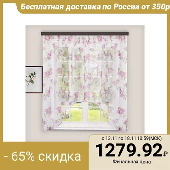 

Curtain for kitchen veil-print arch 285x160 cm, lilac, pe 100%