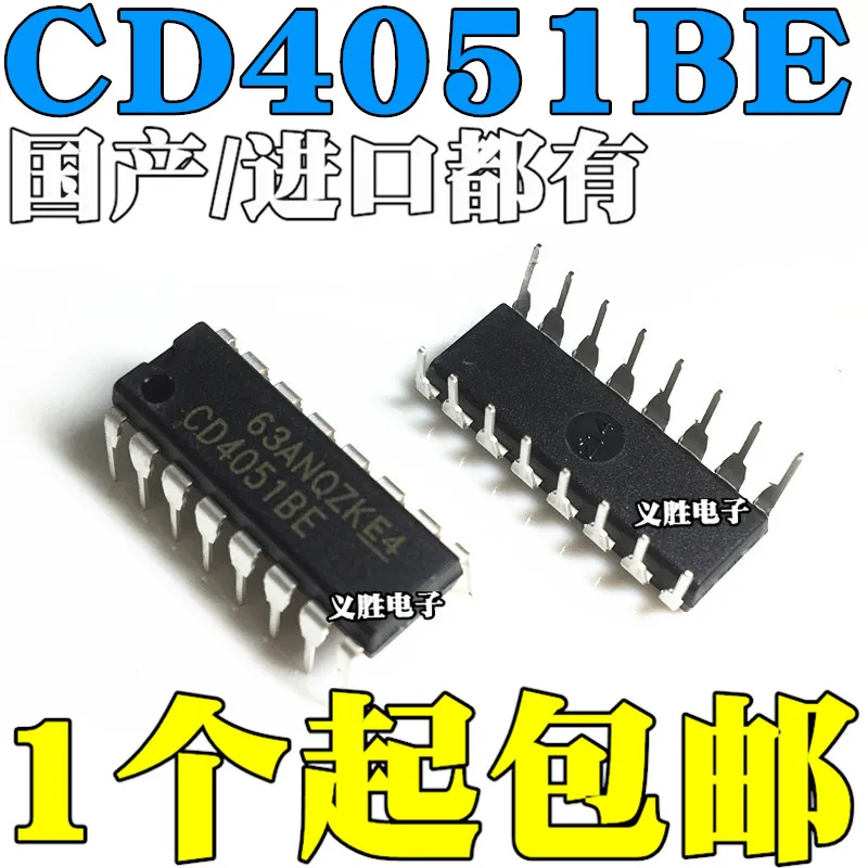 20 штук/CD4051 CD4051BE DIP16 Гарантия качества | Обустройство дома