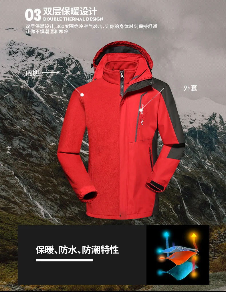 Открытый плащ куртка мужская и женская популярный бренд три-в-одном деконструируемый корейский стиль плюс бархат толстый теплый