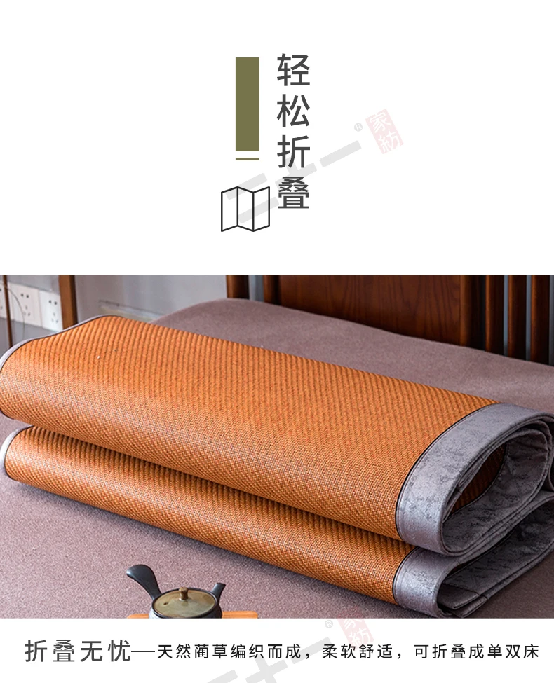 Домашний текстиль из ротанга трава два двухсторонний коврик кондиционер Мягкий Летний коврик для сна 1,8 м в кровати грубый коврик вышивка