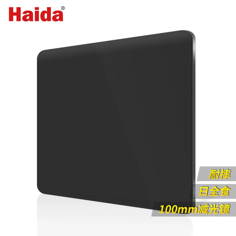 

Optical Glass Red Diamond Shockproof 100mm ND Filter ND 0.9 1.8 3.0 4.5 - 1000x 64x 8x - 3 6 10 15 Stop Nanopro MC Coated 100mm