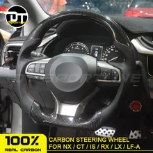 Высокое качество углеродное волокно руль планки Универсальная замена индивидуальные для LEXUS ES IS GS NX RX CT 200 250 300