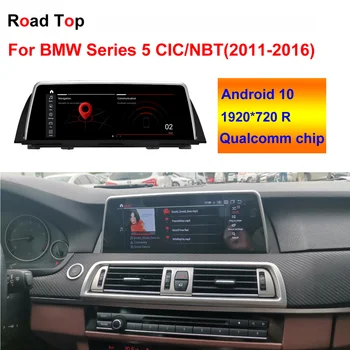 

10.25 "/12.5" Android 10 Stand Screen for BMW Series 5 F10 F11 2011-2016 CIC/NBT With Multimedia Player Stereo GPS Navigation