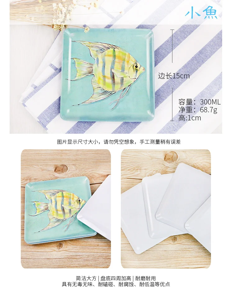 Dessert& Bread Plates Anti Shock Tableware Dessert Plate Sets Fruit Sauce Dishes and Plates sets Dessert& Bread Plates