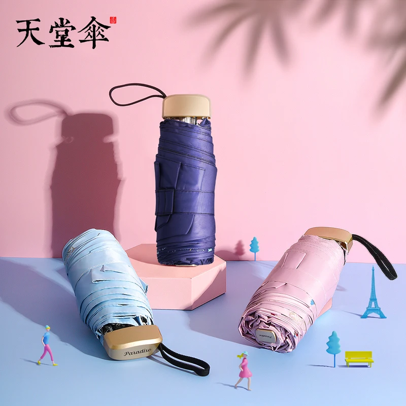 

Paradise Umbrella Sun Protection UV Protection Sunshade Ultra-Light Pocket Sun Umbrella Female Portable Phone Umbrella Men Gift