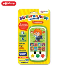 Мультплеер с пианино Азбукварик(Чудесенка