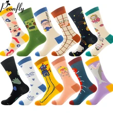 PEONFLY носки женские Харадзюку из чесаного хлопка милые счастливые Мультяшные поросенок Акула плед узор забавная Новинка Kawaii унисекс носки