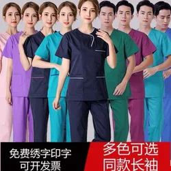 ELIJOIN Hospital Operating Room Washing Clothes, Pure Cotton Dentist Split Suit Overalls, Hand Brushes Beauty Clothes Menswear