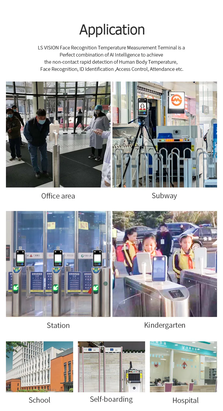 人脸识别摄像机详情2_06