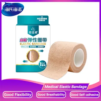 

4.5m*7.5cm Medical Waterproof Breathable Non-woven Bandage Kinesiology Tape Sports Elastic Roll Adhesive Muscle Bandage For Kid