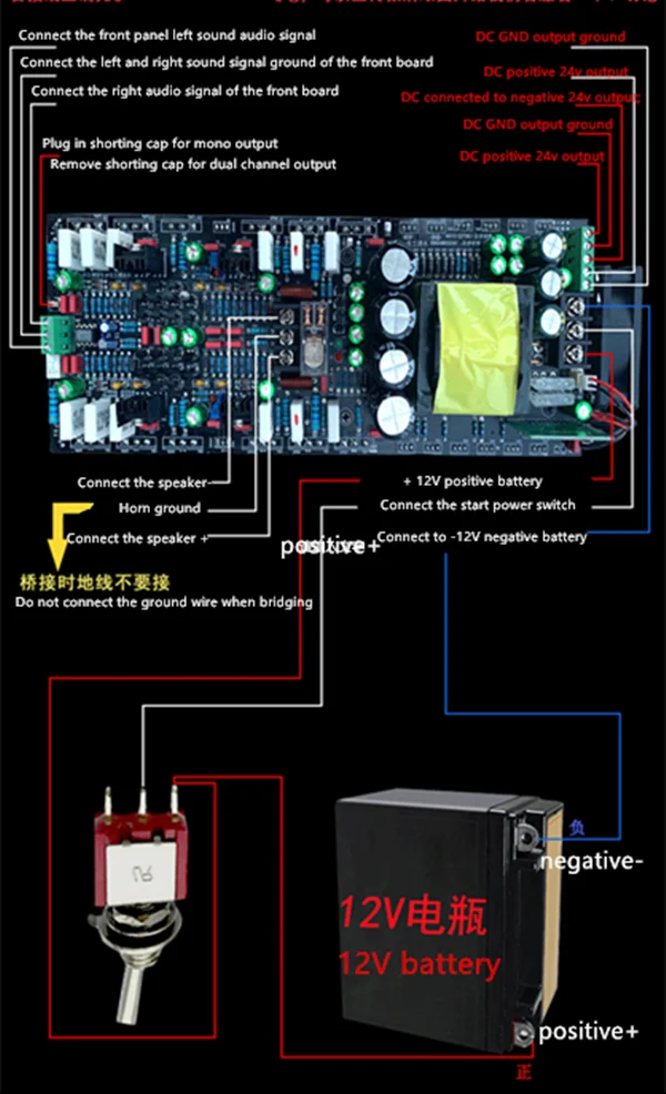 Новая версия 12V батарея 1200W высокого качества автомобильный сабвуфер усилитель высокой мощности доска квадратный Танцы A868 WY2963/WK5688 2,0