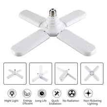 Горячая деформируемый светодиодный светильник для гаража 60 Вт E27 Универсальный складной потолочный светильник для цеха четырехлистный складной светильник Быстрая