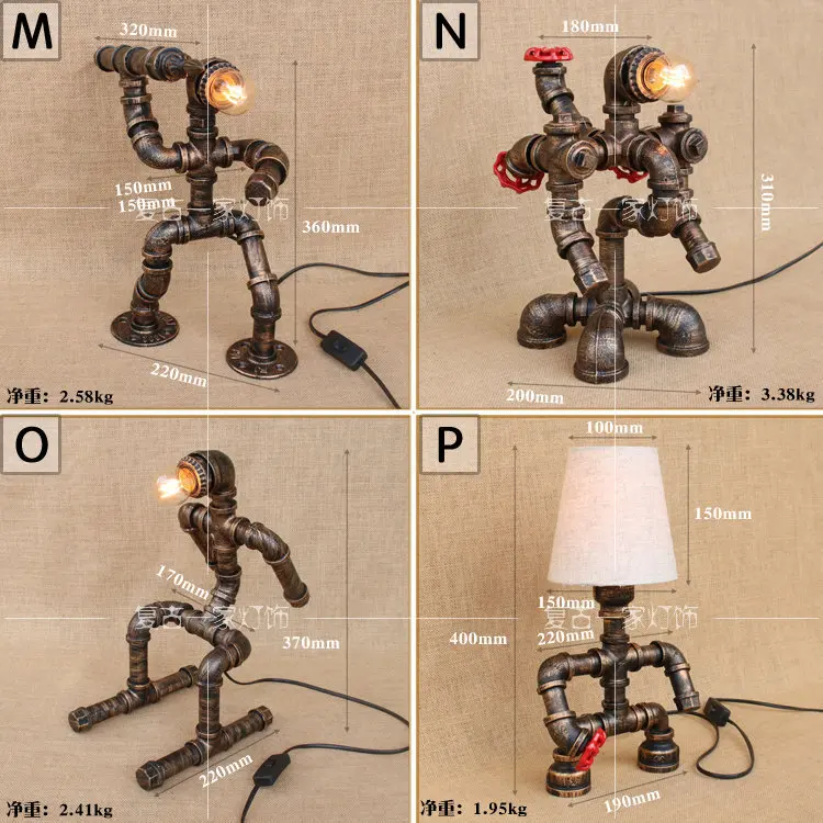 Ретро промышленный вентилятор робот водопровод Настольная лампа бар Гостиная Ресторан современная кафе декоративная настольная лампа