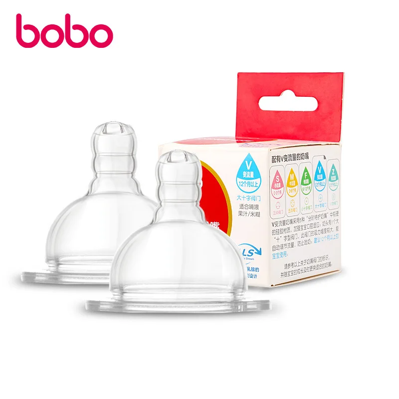 

BOBO/BOBO Wide Aperture Pacifier Infant-Order Intensive Care Pacifier S/M/L/Cross Hole