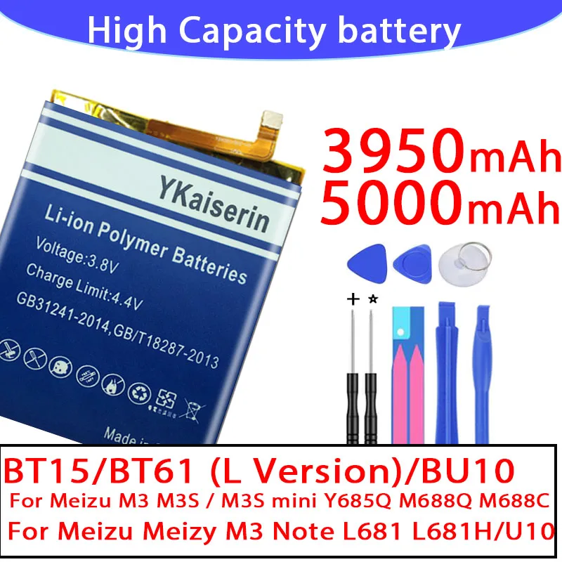 Высококачественный аккумулятор BT15 для MEIZU M3S BT61 Meizu L версии M3 Note L681H BU10 + трек