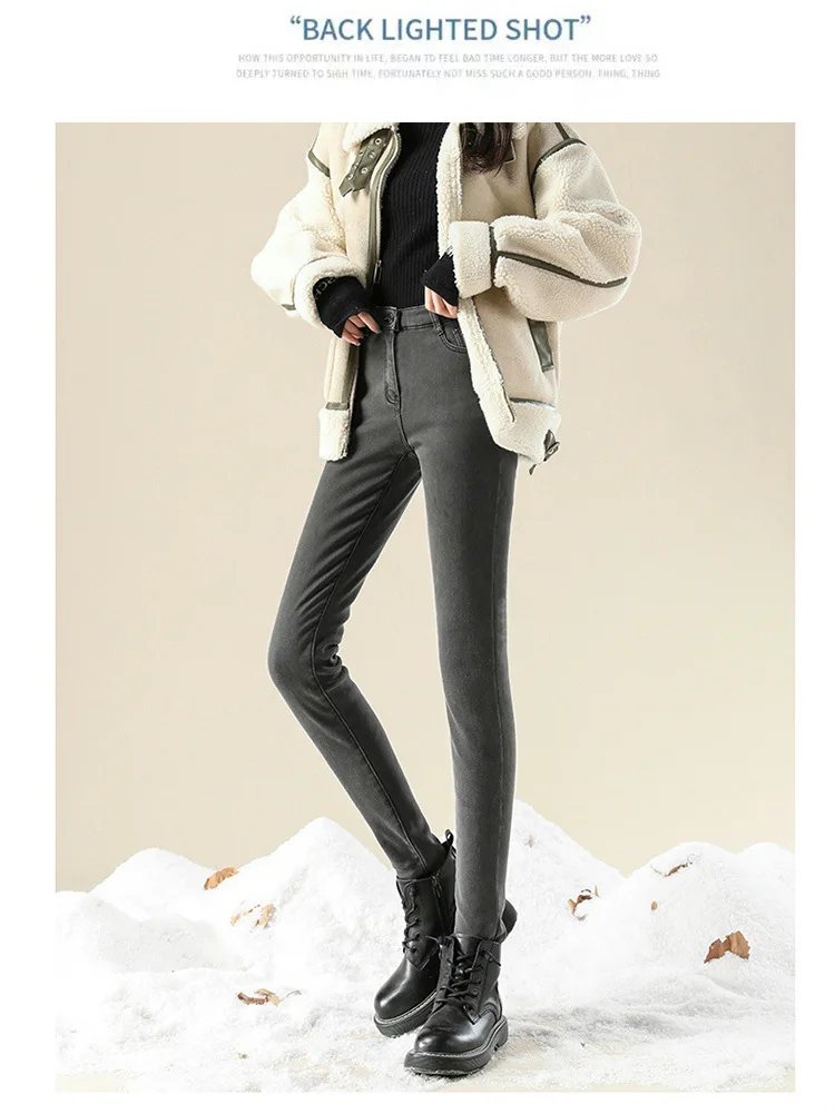 high waisted jeans Thicken jeans women's high waist was thin and tall 2021 winter new Korean version plus velvet all-match pencil pants trend high waisted jeans