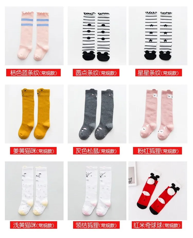 Summer Newborns Infant Hose Socks Relent over-the-Knee Thin Baby BOY'S Girls Tube Anti-mosquito Socks