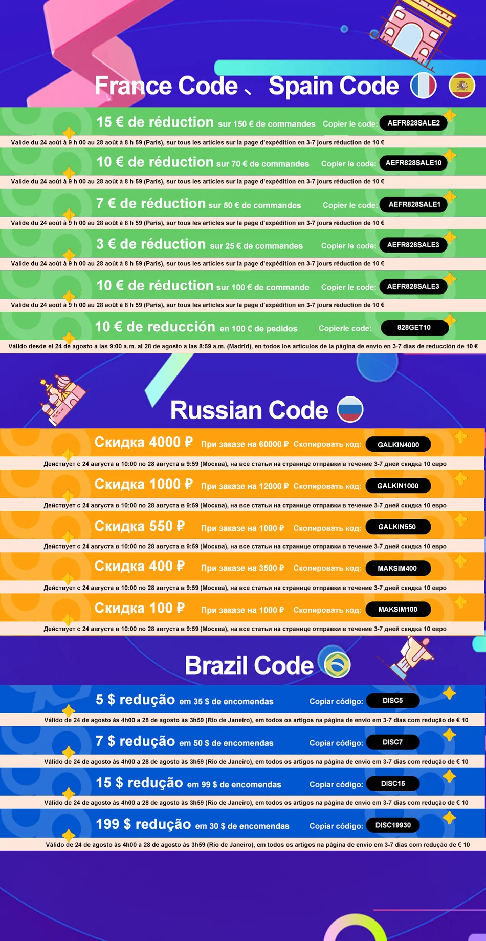 CODE