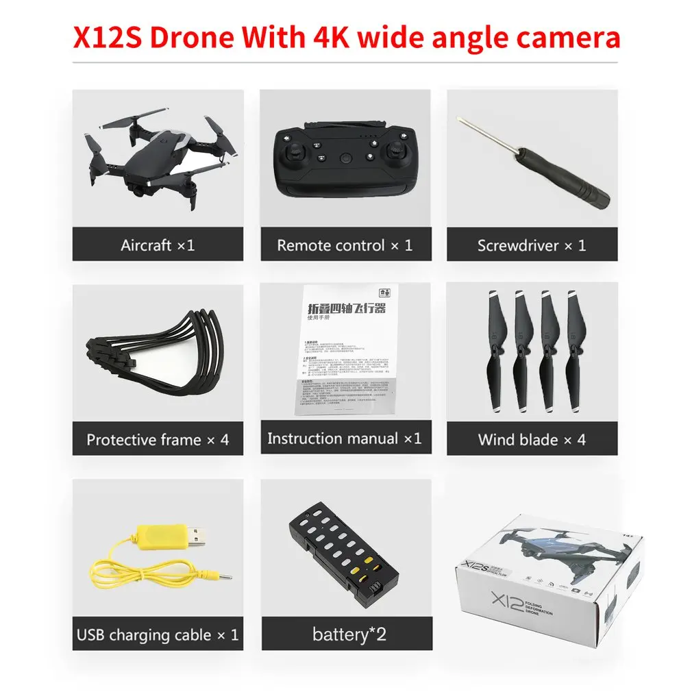 

X12S Foldable Drone with 4K Camera HD HD 4 Axis Optical Flow WiFi FPV Drone RC Plane Altitude Hold RC Helicopter