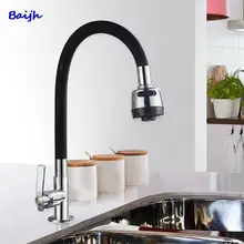 Kitchen Faucet Brass 360 Degree Rotation Single Cold K Household Flexible Faucet Sink Water Tap Single Handle Pull Down Mixer