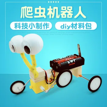

DIY Electric Machines Crawler Robot Small Invention Science Experiment Handmade Homework Material Box
