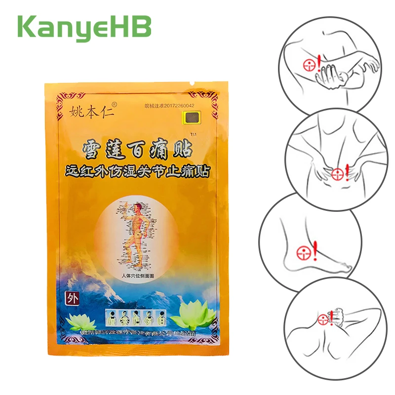 

8pcs/bag Pain Relief Patch Orthopedic Medical Plasters Muscle Back Shoulder Neck Aches Muscular Fatigue Arthritis Stickers H014