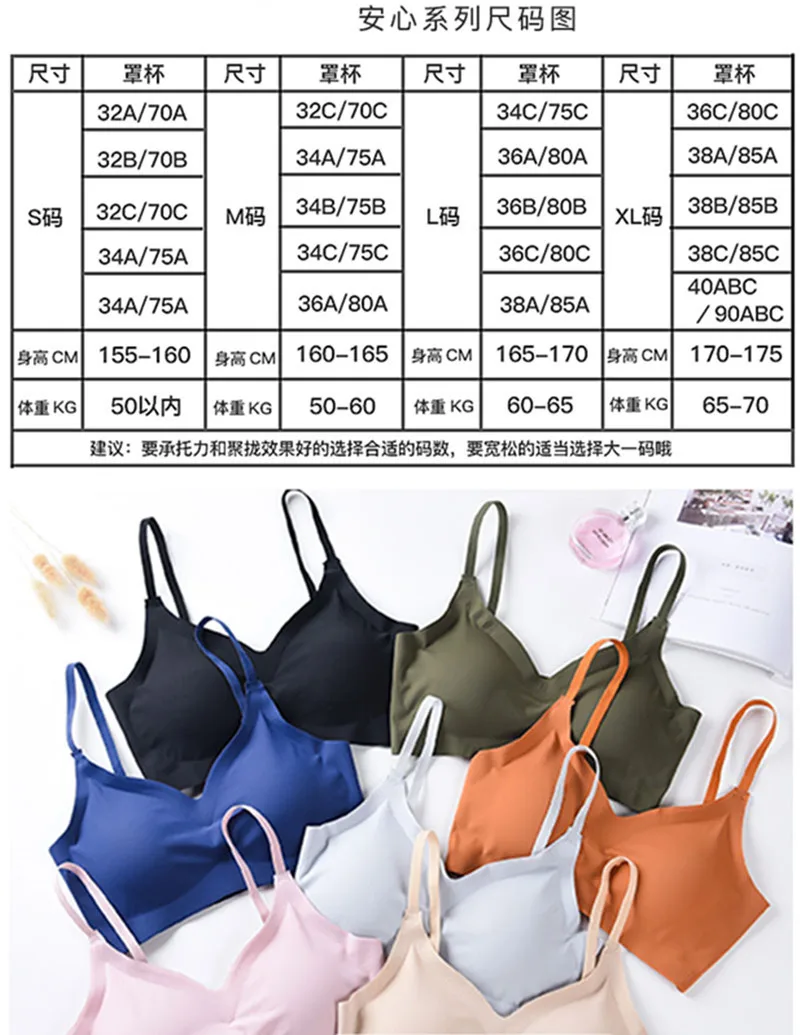 Japan Relief Solid Seemless Sports Underwear Women's Viscose Camisole V-neck Wrap-around Sleep Vest Sports Brassiere
