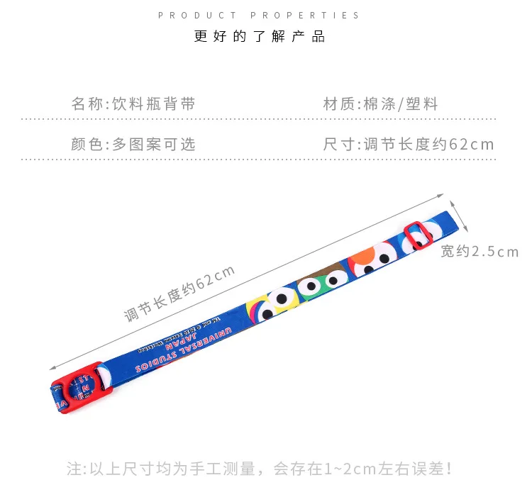 Douyin бутылка для напитков с мультяшным кунжутом уличный напиток с бутылкой для воды подтяжки минеральной воды портативная бутылка для воды