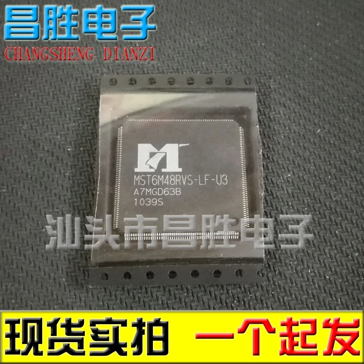 MST6M48RVS-LF-U3