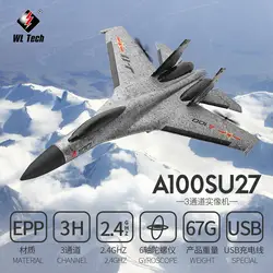 Weili XK A100 Su-27 fightors 11 трехканальный фиксированный пульт дистанционного управления планер как действительно модель самолета игрушка