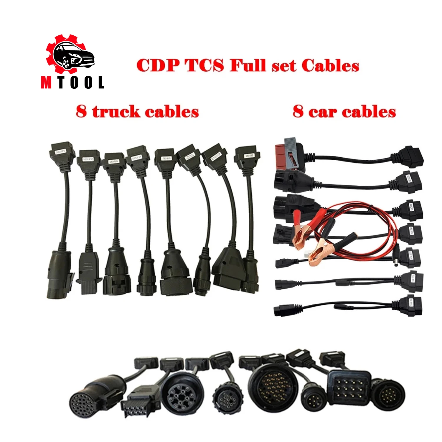 Для Delphi Ds150e 2019 полный комплект 8 кабелей для грузовиков автомобильных OBD2