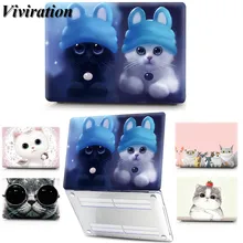 Для Macbook Mac Book retina 12 A1534 retina 15 A1398, Стильный чехол из ПВХ для ноутбука, чехол для замены, горячая Распродажа, Жесткий Чехол для девочек и женщин, подарок