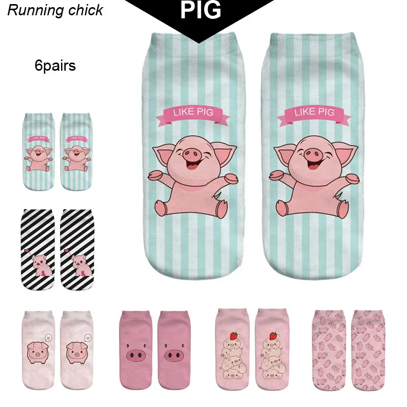 PIG COLLECTIONS