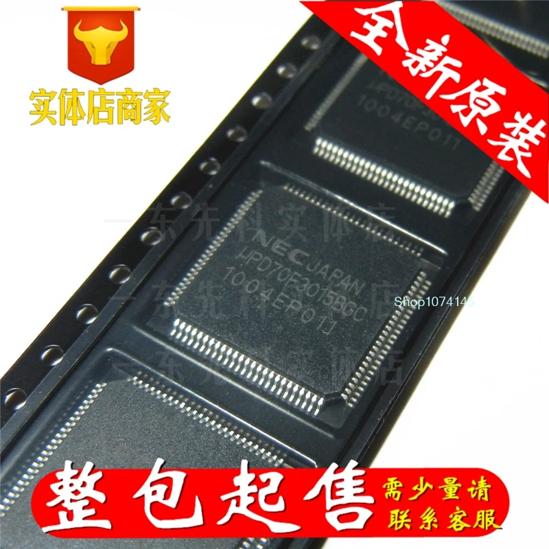 5 шт./лот UPD70F3015BGC QFP-100/