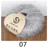 Meetee 5pcs(1pc=50g) Multicolor Beaded Sequins Mohair Wool Yarn Hand Kniting Yarn DIY Shawl Hat Hand-woven Wire Accessory YA010 - Цвет: 07