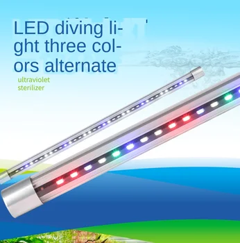 

New ModelFish Tank Lamp Aquarium led grass tank lamp aquatic grass tank decorative diving lamp lighting waterproof lamp tube