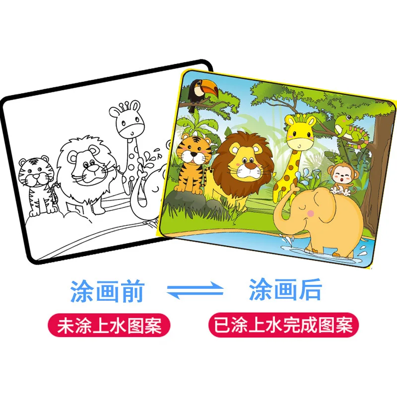  Children's Educational Water album of painting Magic graffiti baby painting kindergarten toy this s - 4000070409824